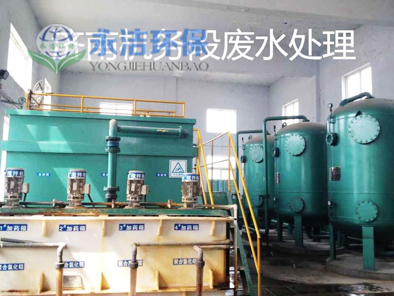 济南机务段综合废水处理设备1.jpg